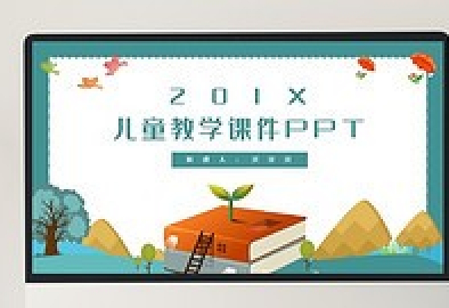可爱卡通风儿童教学课件通用PPT模
