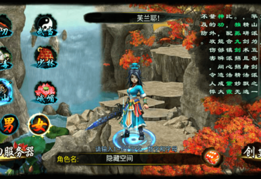 【手游服务端】群侠OL整理一键安装服务端+教程+充值后台