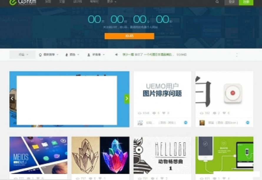 wordpress仿uehtml设计作品分享主题模板
