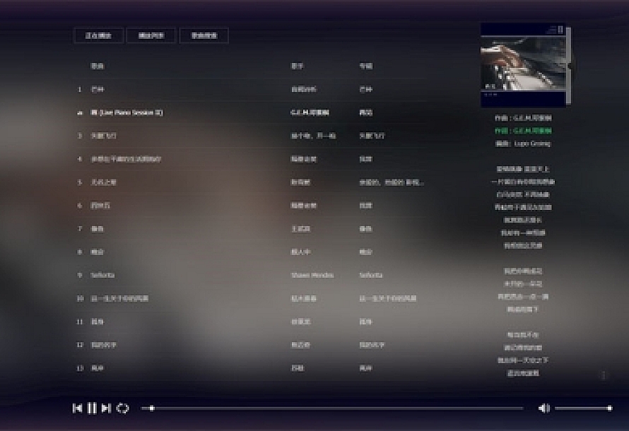 MKOnlinePlayer修复版在线音乐播放器源码