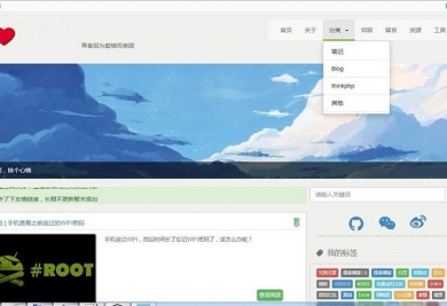Thinkphp开发大气响应式个人博客青春博客网站源码