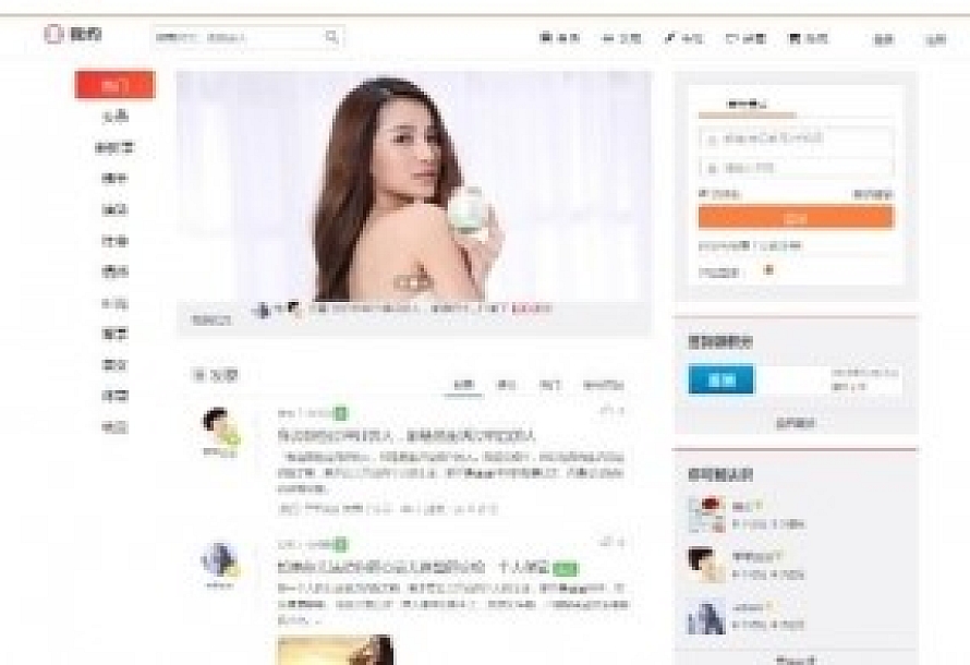 PHP个人博客系统我约微博网站源码下载 带打赏功能