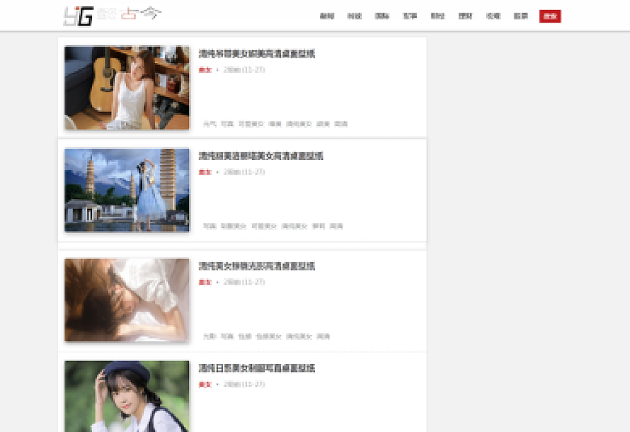 清新BLOG-CMS博客主题源码