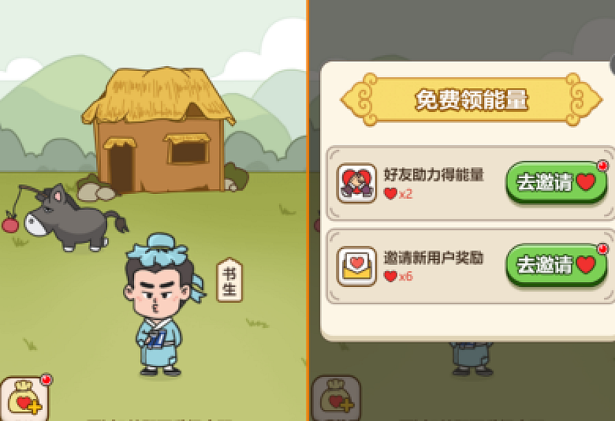 微信小程序秀才成语接龙趣味答题小游戏带流量主无授权源码