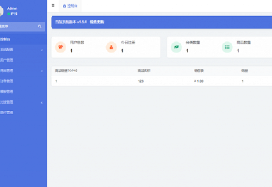 极美UI HM全自动发卡系统源码
