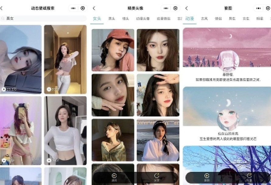 2021最新UI云开发壁纸小程序源码
