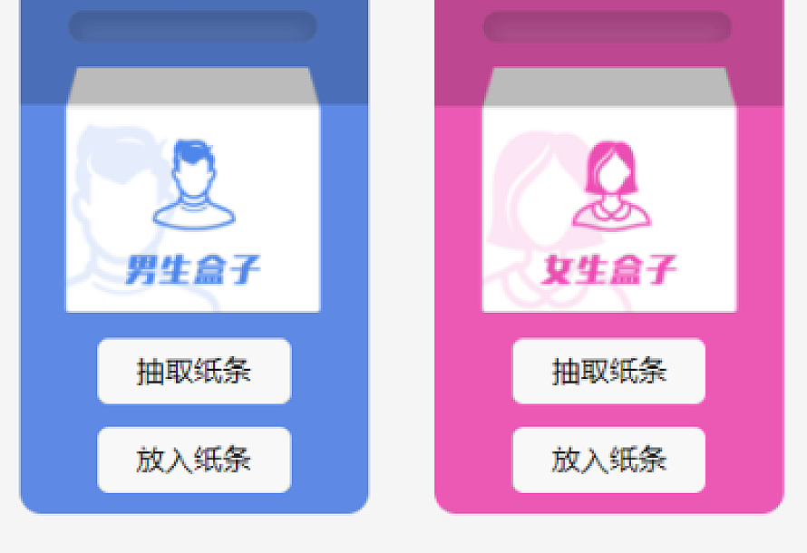 恋爱盲盒小程序云开版源码