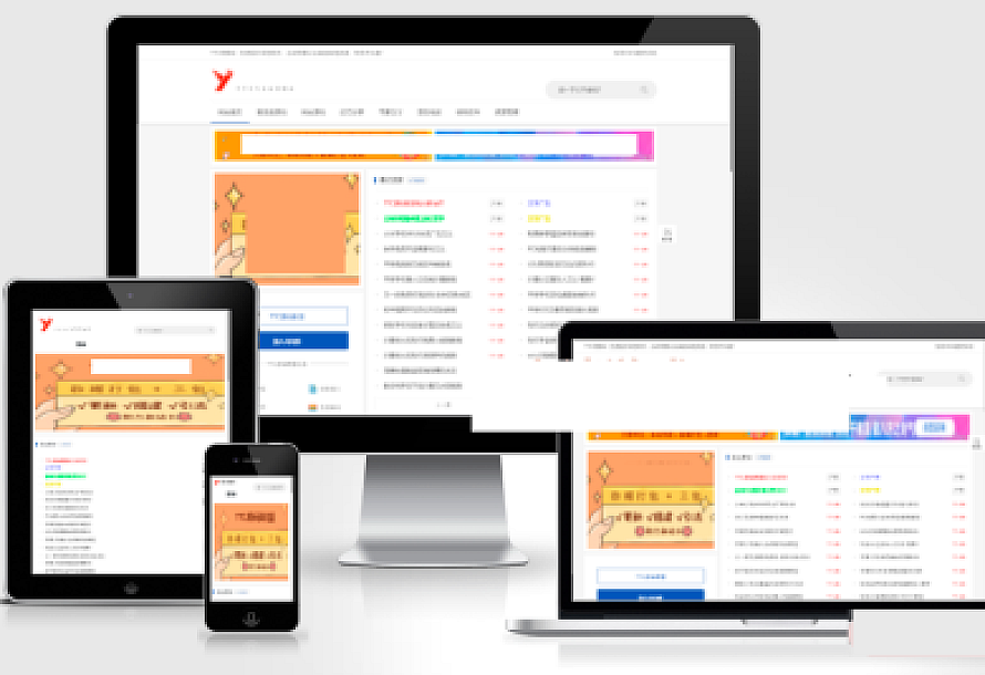 0间隔24h采集线报+源码的资源网