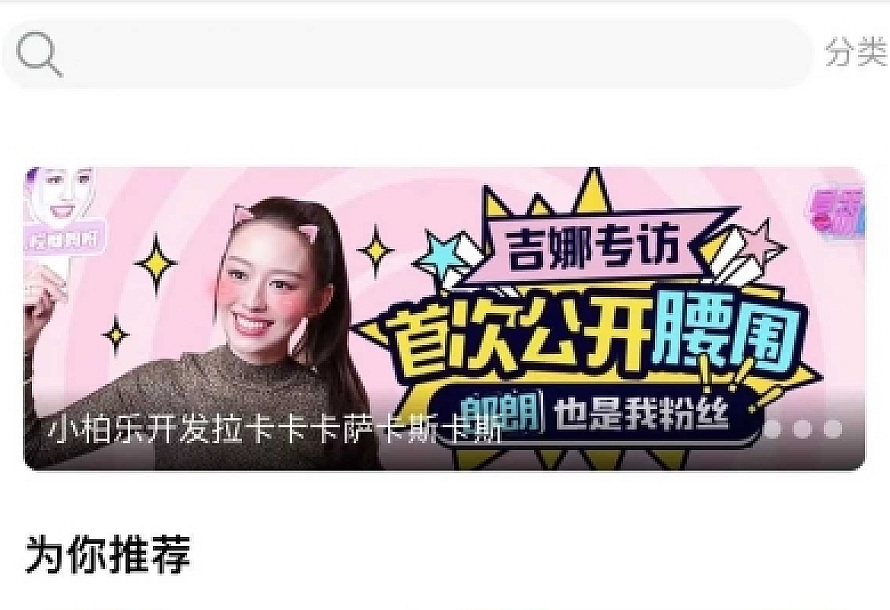 uniapp开发仿哔哩哔哩/短视频系统源码下载