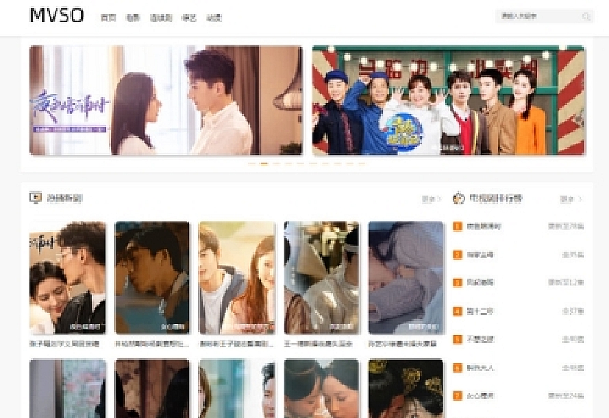 MVSO自动更新采集影视程序V2.0.6源码