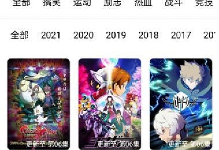 iapp开发的在线电影影视APP源码 带php后台