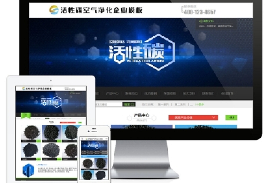 易优cms响应式活性炭净化炭企业网站模板(带手机端)