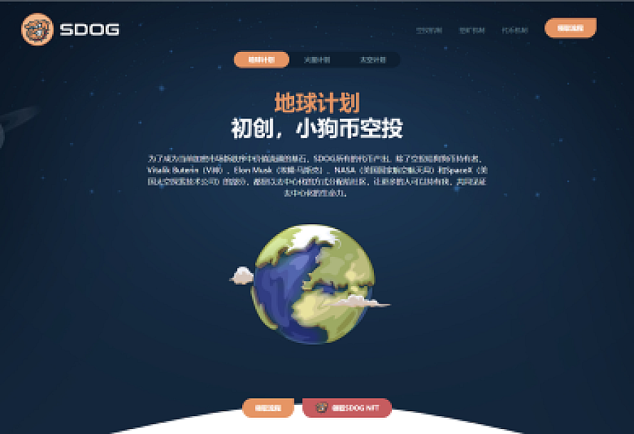 空投授权 盗usdt 扫码转账授权 USDT空投 秒U系统源码