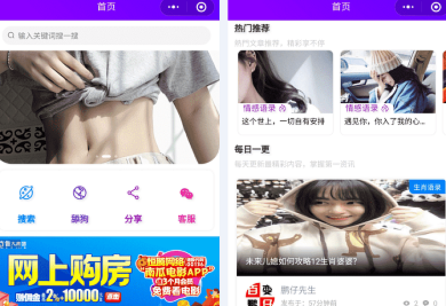 zblog微信小程序源码全开源完整版源码