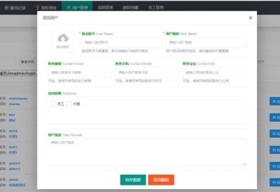 最新升级版 云挖矿模式盗u源码 秒u源码-全开源版