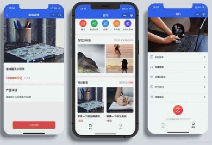 追格积分商城小程序(多端) 源码v1.0.2