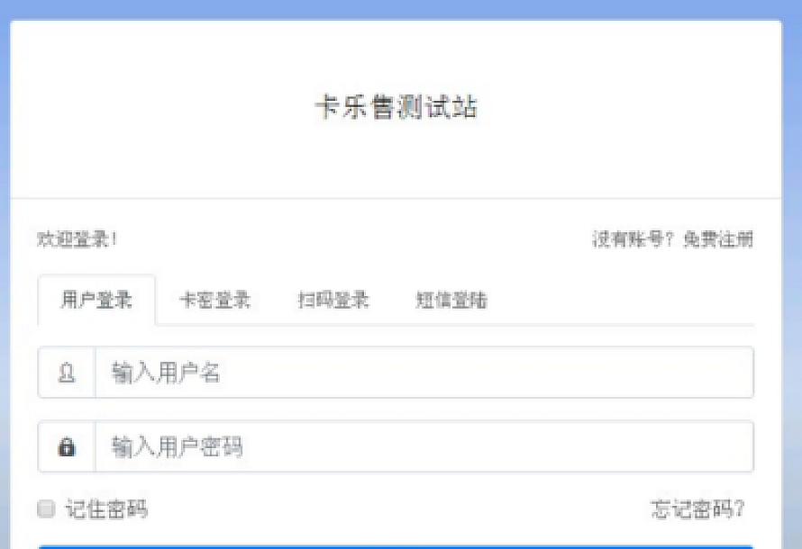 全新玖五社区系统源码V9.8整站源码 附文档教程
