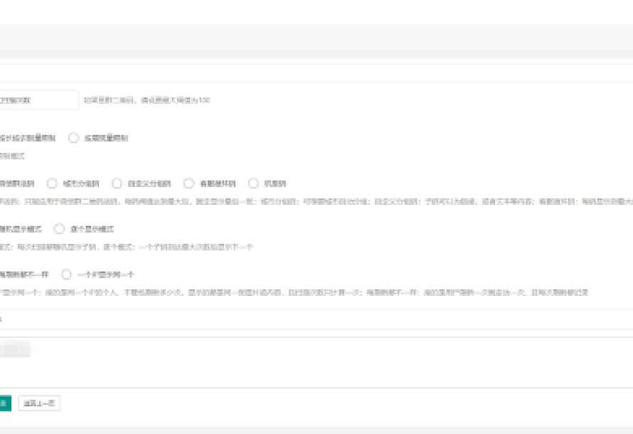 价值1K的微信二维码激活码源码
