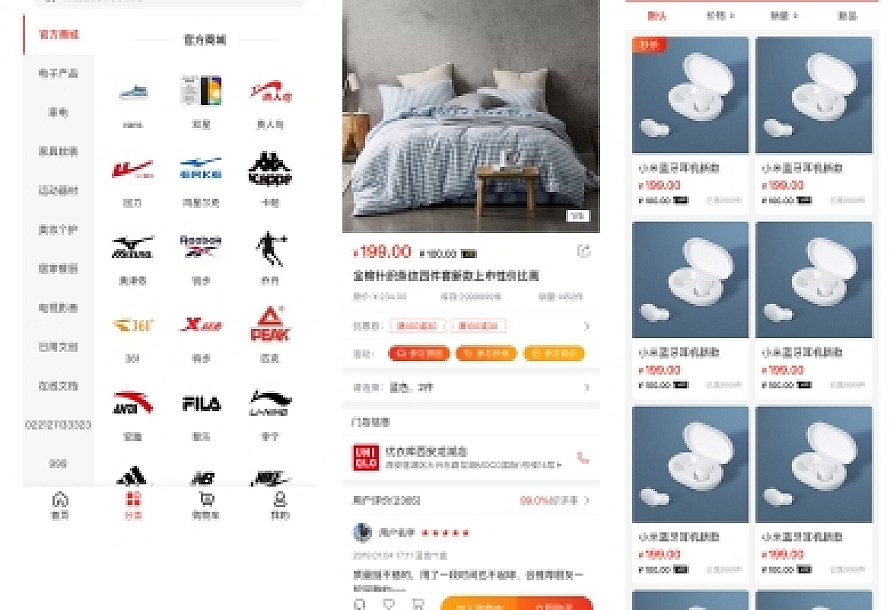 CRMEB V4.4标准版小程序公众号H5 App商城开源可商用源码