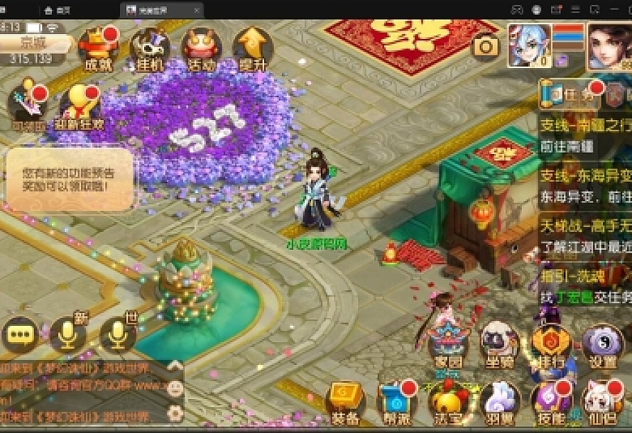 回合手游梦幻诛仙【至尊萌主13职】2022整理Linux手工服务端+GM后台+本地注册验证【亲测】