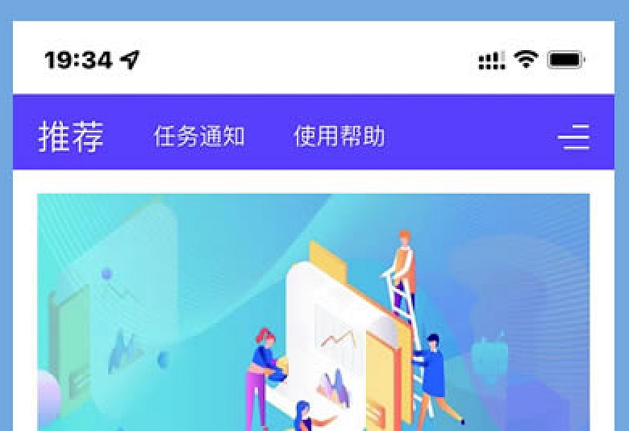 云智推任务提交版拉新系统源码-任务分销系统
