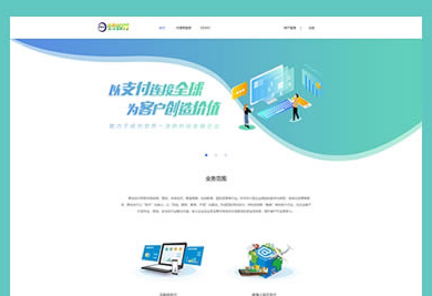 2022年全新UI聚合支付系统四方源码4月最新更新安全升级修复XSS漏洞和补单漏洞新增诸多实用功能完美版