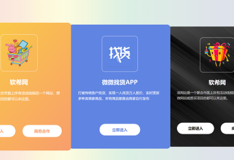 全新自适应地址发布页HTML源码