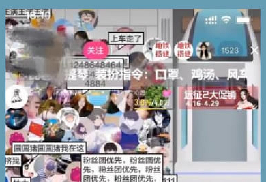 抖音最近很火的游戏直播:挤地铁教程+源码+软件下载
