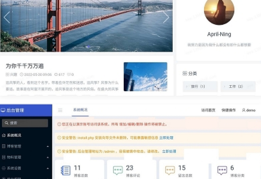 ModStartBlog现代化个人博客系统 v5.2.0源码