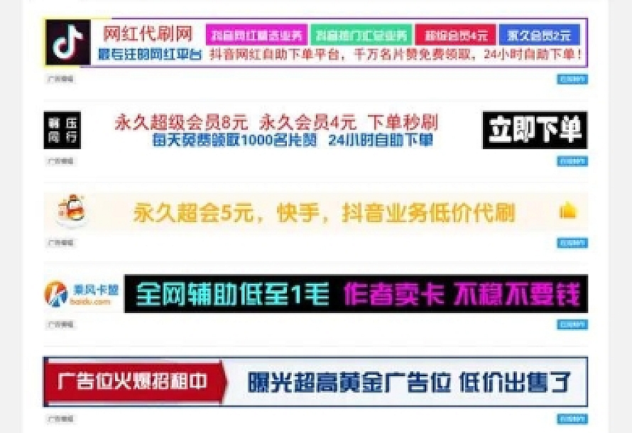 最新在线横幅广告 店标 LOGO制作系统源码本地版