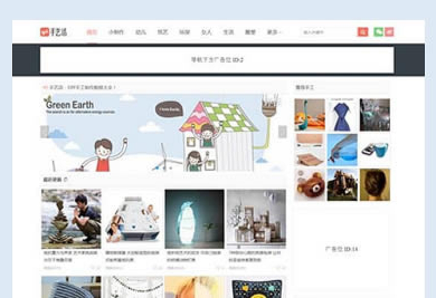 92开发 手艺活网DIY手工制作网站源码 工艺制作教程平台源码