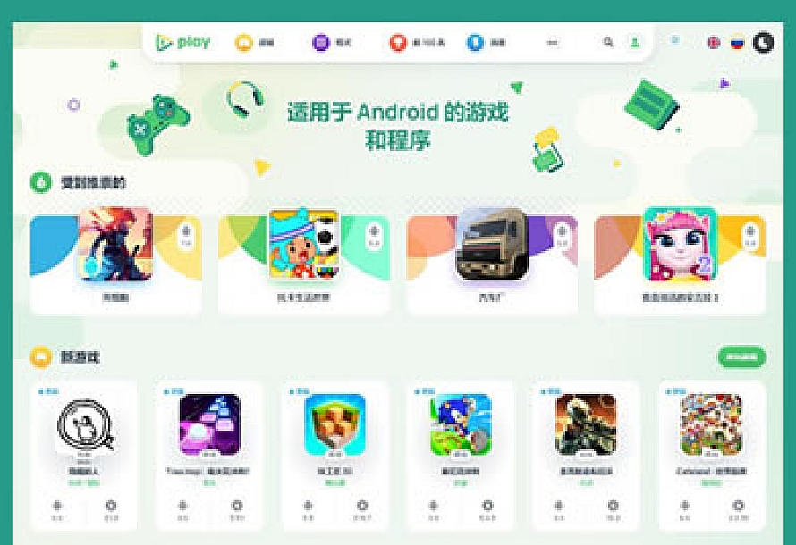 高质量WordPress下载站模板5play主题源码