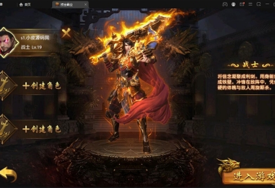 传奇手游-幽冥传奇手游【捞金传奇】2022整理Win半手工服务端+GM后台+运营后台【有视频搭建教程】
