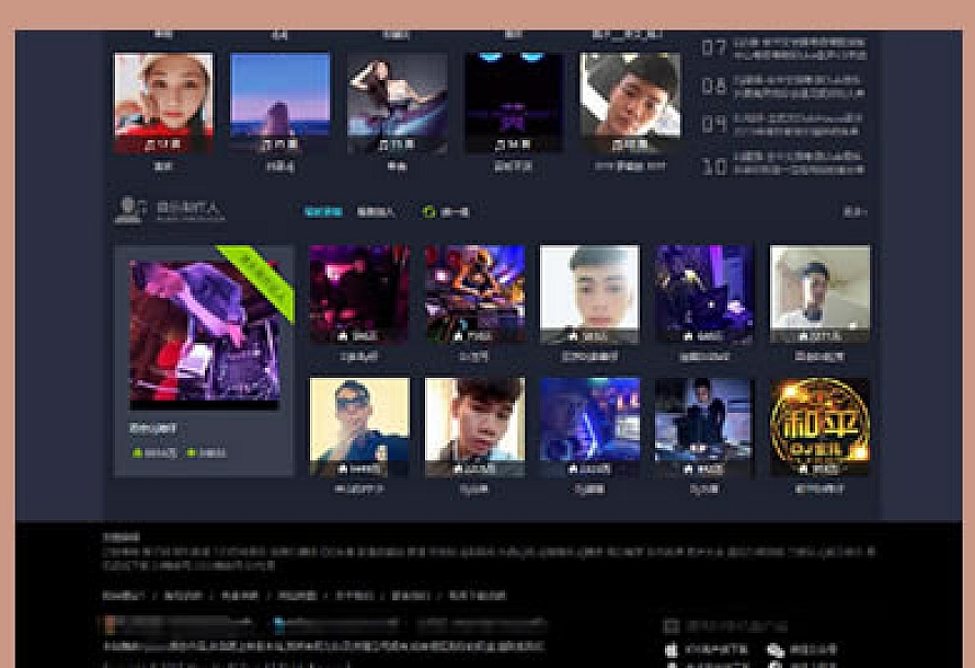 仿清风DJ舞曲网V4.1+CSCMS音乐网站源码
