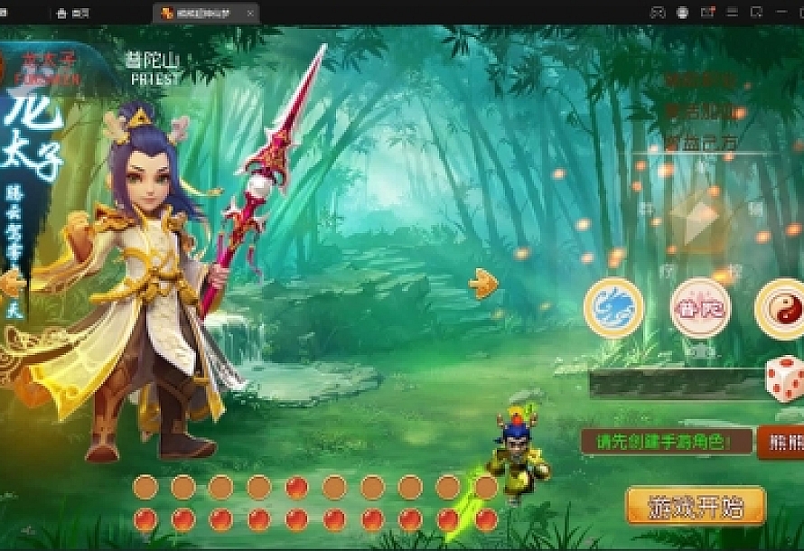 MT3换皮梦幻【超梦三超变版】2022整理Linux手工服务端+GM后台+安卓苹果双端