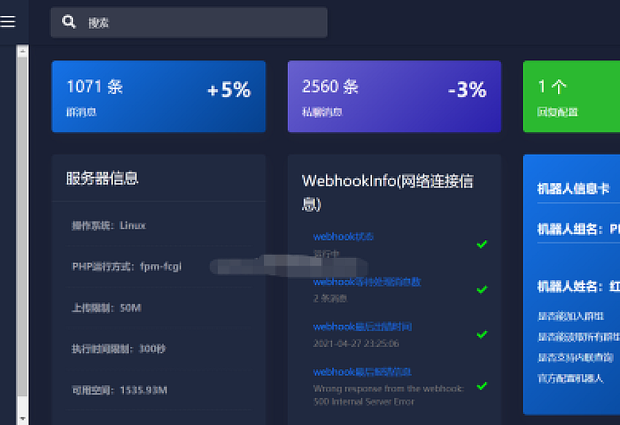 Telegram电报机器人系统源码 支持消息自动回复 全开源