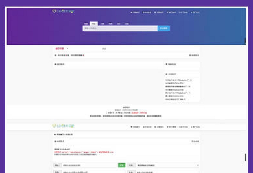 导航网站源码 GEM技术导航系统开心版源码