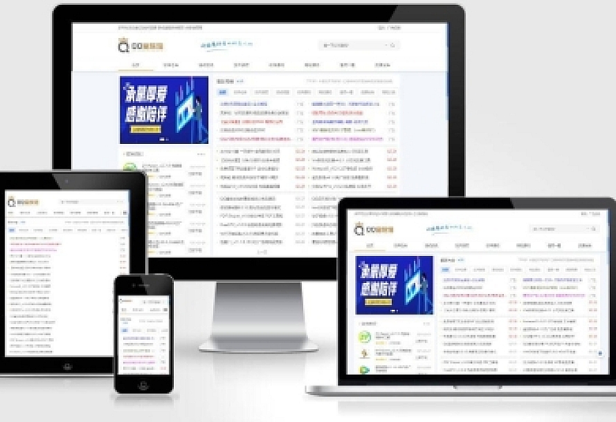 EmlogQQ皇族馆同款模板源码