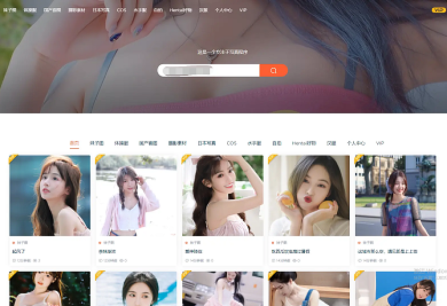WordPress小姐姐写真网站主题源码