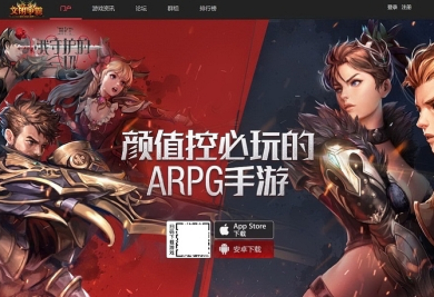 Discuz仿文明争霸游戏官网模版 商业版UTF8