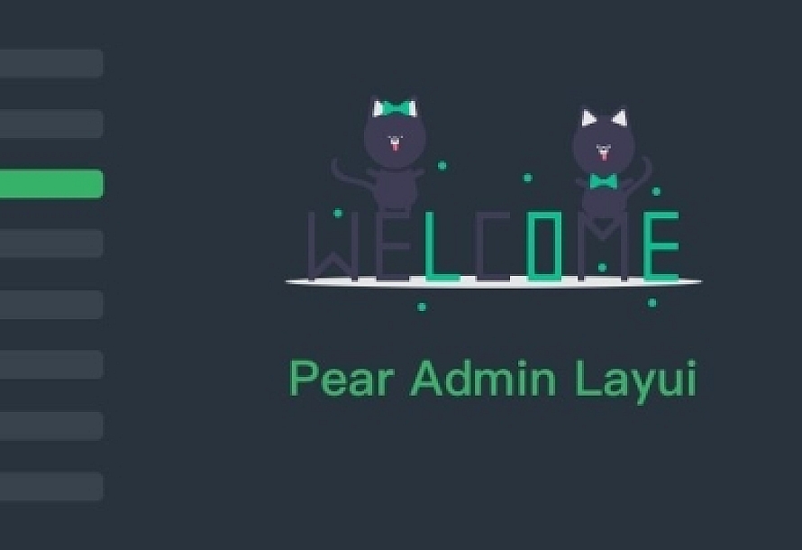 旧年授权系统源码全解密