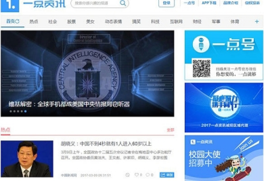 一点资讯wordpress新闻资讯主题模板全站源码+数据高度智能推荐