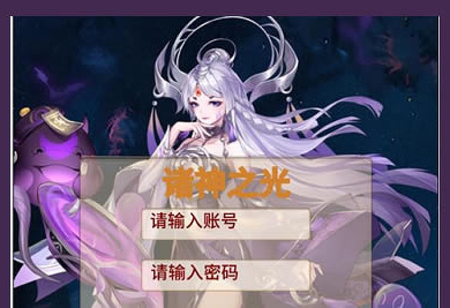 【手游服务端】二次元放置卡牌手游服务端塞壬孟婆 最新整理Linux手工服务端+GM后台