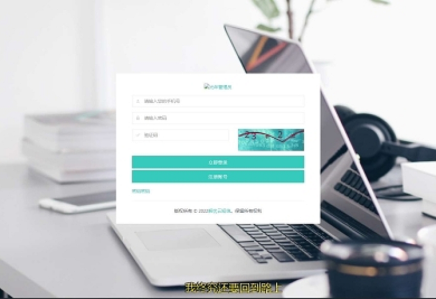 解忧云SMS短信系统源码全解密
