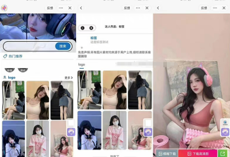 微信抖音快手三合一壁纸小程序源码_后端管理设置功能丰富