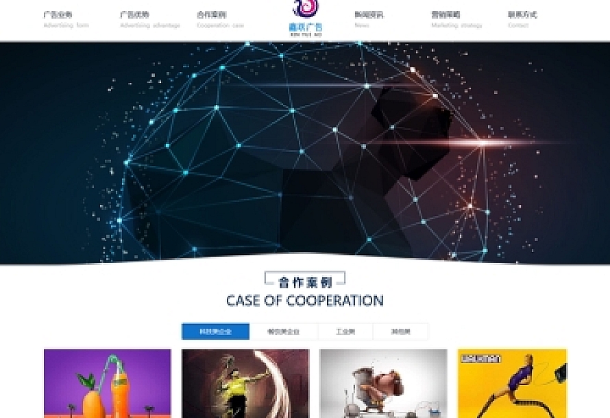 asp源码 xycms广告设计中心网站系统 v4.7