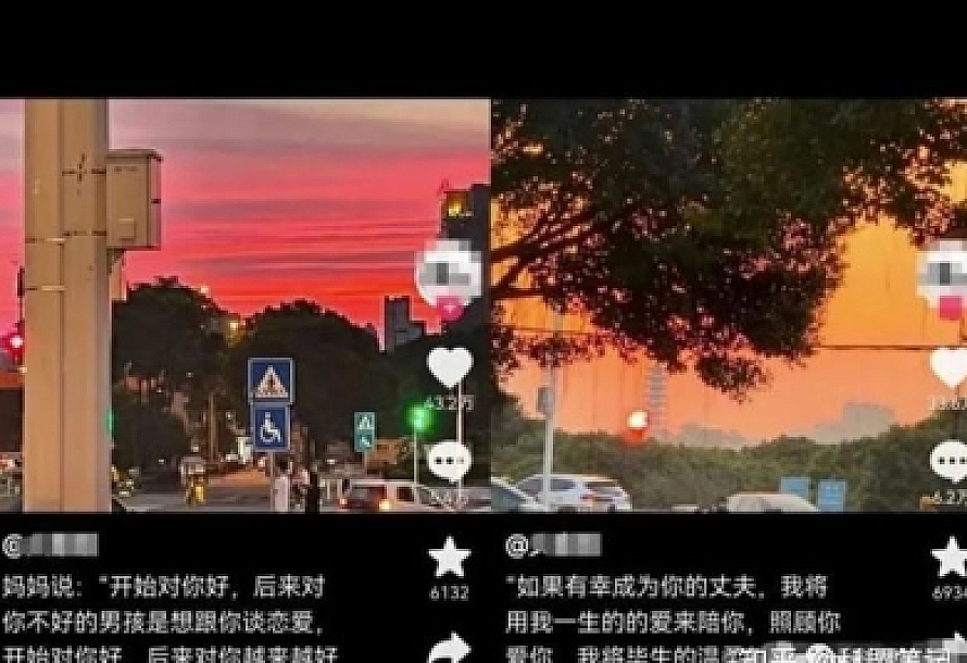 分享一个抖音文案号的项目