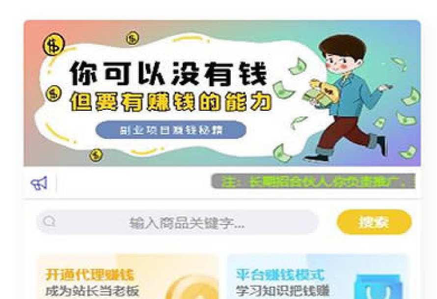 【亲测】朋友投稿的全新知识付费新模板源码