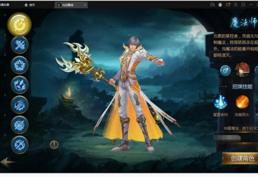 手游服务端 MMO动作手游【魔域手游】最新整理Win手工服务端+GM工具