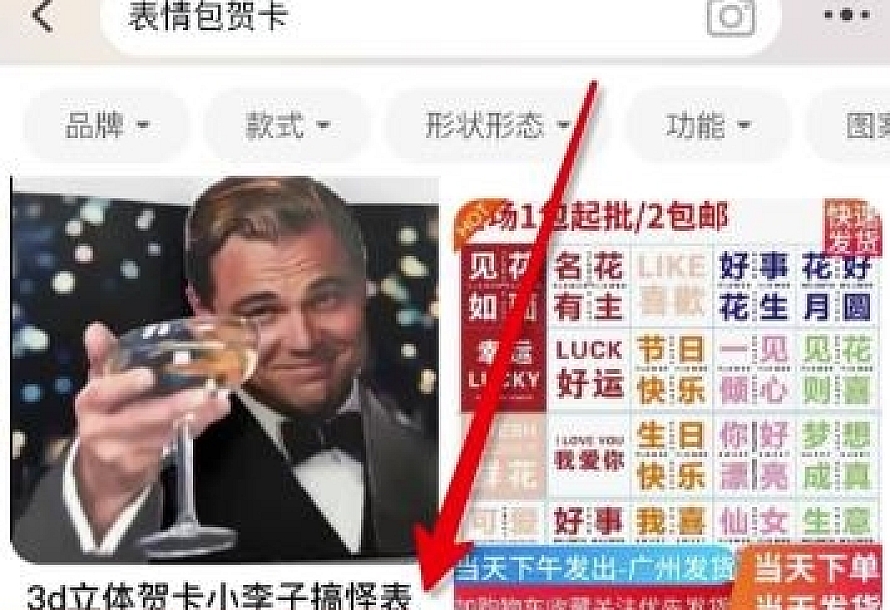 小红书信息差项目,一单赚10元,一天300,绝对蓝海